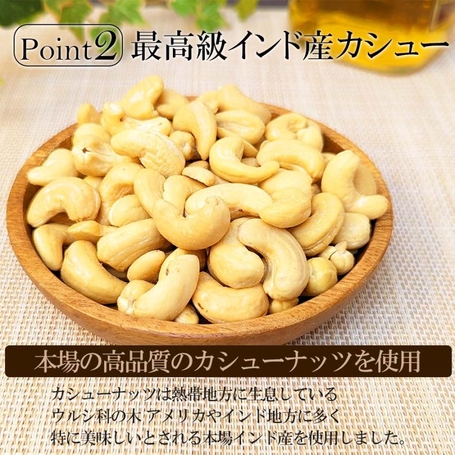 柿の種 カシューナッツ 極柿カシュー 柿カシュー 極上 インド産 180g