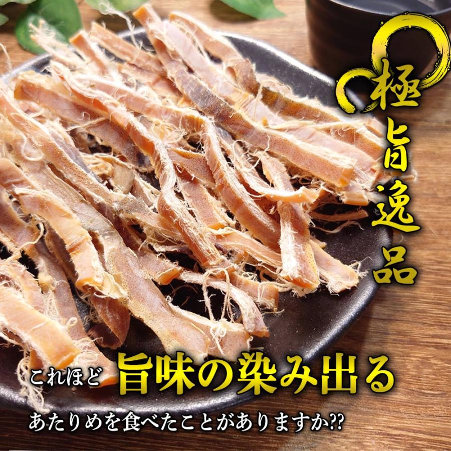 純あたりめ あたりめ 国産 無塩 食塩 無添加 低糖質 するめ 北海道産