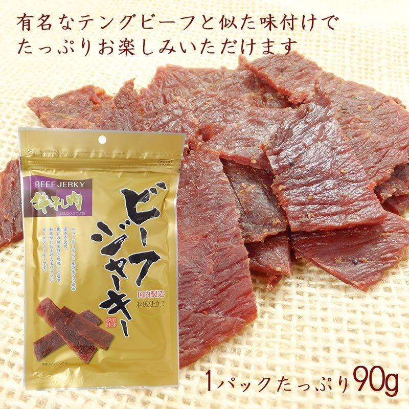 71 以上節約 送料無料 テング ビーフジャーキー バイツ 35g Jerky ホット 2個