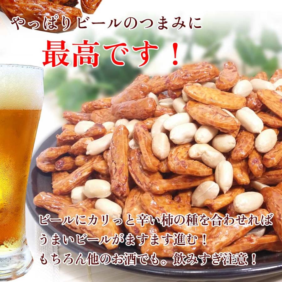 大辛口 柿の種 ピーナッツ入り 辛口 新潟米使用 柿ピー 大粒 国内製造