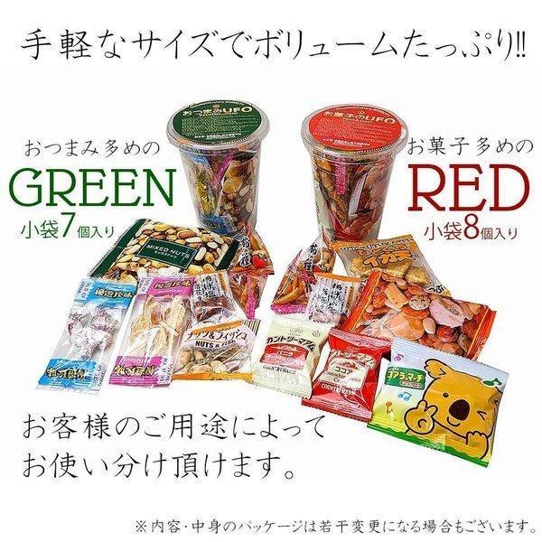 カップ入りお菓子の入ったおつまみUFO 甘い スウィーツ タイプの