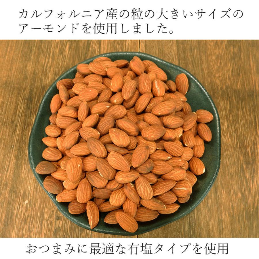 朔 まとめ買い 6点 オーダー ショートアーモンド 朔 まとめ買い 6点
