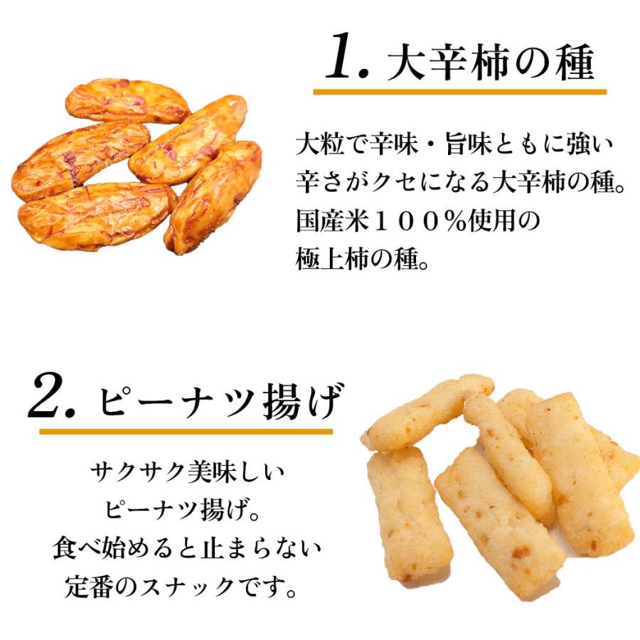 豆菓子 ミックス あじ好み 150g メール便可 おつまみ 専門店ならではの