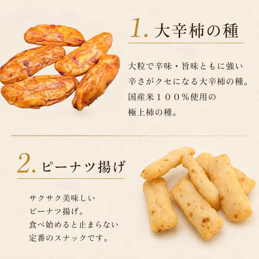 豆菓子 ミックス あじ好み 150g メール便可 おつまみ 専門店ならではの