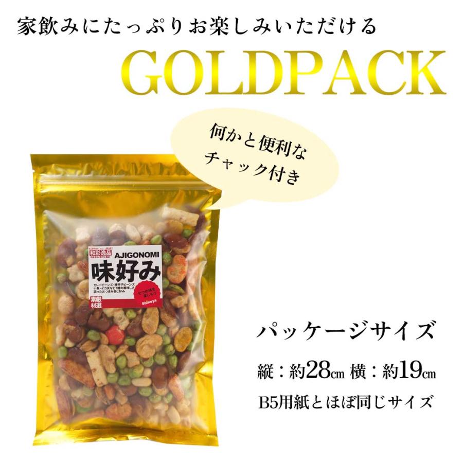 豆菓子 ミックス あじ好み 150g メール便可 おつまみ 専門店ならではの