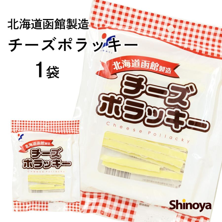 お徳用 チーズポラッキー 110g 訳あり チーズ珍味 の決定版 ボリュームたっぷり ナチュラルチーズ たら チーズ おつまみ 415 おつまみショップ珍味工房ヤフー店 通販 Yahoo ショッピング
