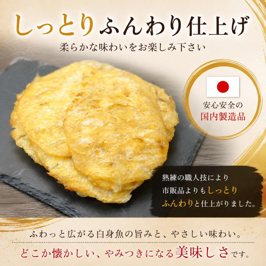 2パックセット】 カワハギ 珍味 ふんわり かわはぎロール 140g
