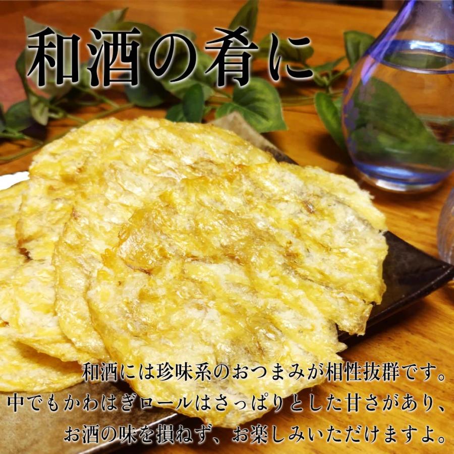 カワハギ 珍味 ふんわり かわはぎロール 160g そのまま食べられる メール便 おつまみ かわはぎ 9枚程度 つまみ チャック｜shinoya｜07