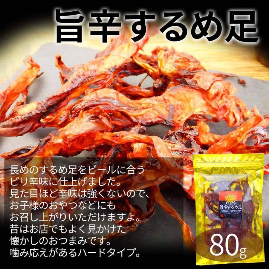 イカ珍味セット おつまみセット 送料無料 いかおつまみ 6種 ほたるいか のしいか いかくん イカつまみ ギフト 誕生日 記念日 贈り物 お歳暮 472 おつまみショップ珍味工房ヤフー店 通販 Yahoo ショッピング