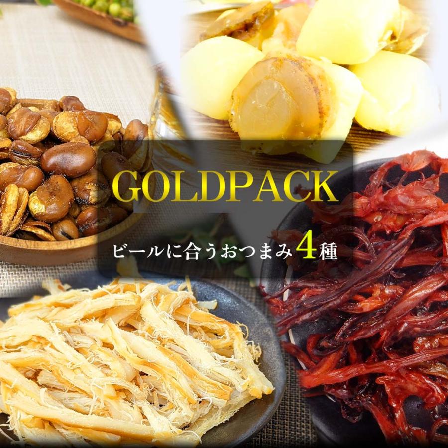 おつまみセット ビールのつまみ ビアセット 4種 花豆 くんさき チーズ