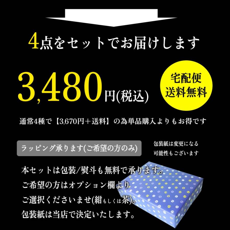 おつまみセット ビールのつまみ ビアセット 4種 花豆 くんさき チーズ
