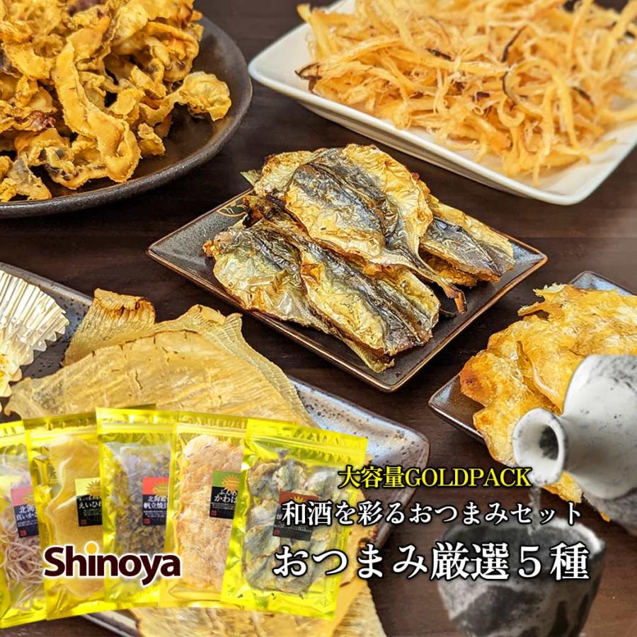 おつまみセット 日本酒 焼酎 和酒用 珍味セット おつまみ 5種 えいひれ 貝ひも さきいか 小あじ かわはぎ プレゼント ギフト 贈り物 :476: おつまみショップ珍味工房ヤフー店 - 通販 - Yahoo!ショッピング おつまみセット 日本酒 焼酎 和酒用 珍味セット おつまみ 5種 えいひれ 貝ひも さきいか 小あじ かわはぎ プレゼント ギフト 贈り物 :476: おつまみショップ珍味工房ヤフー店 - 通販 - Yahoo!ショッピング