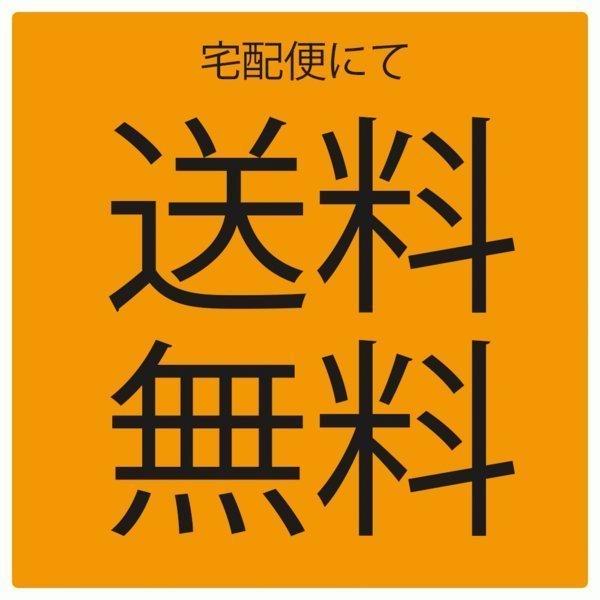 自動販売機用 柿の種と落花生 VPET 24本入り 龍屋物産 ホテル使用の 柿の種 業務用 ケース売り おつまみ｜shinoya｜03