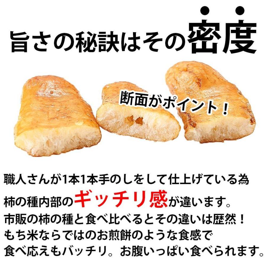 柿ピー 国産もち米100 こだわりの極上 500g 大粒のしっかりとした 本格新潟産 柿の種 使用 ビールのおつまみにぴったりの 豆菓子 5013 おつまみショップ珍味工房ヤフー店 通販 Yahoo ショッピング