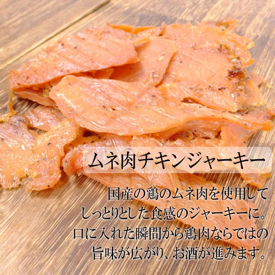 ジャーキー 3種セット プチギフト プレゼント ギフト ラッピング無料