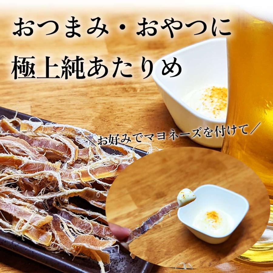 純あたりめ あたりめ 国産 無塩 食塩 無添加 北海道産 するめ イカ おつまみ 徳用 業務用 いか 珍味 アタリメ 送料無料 大容量 ...