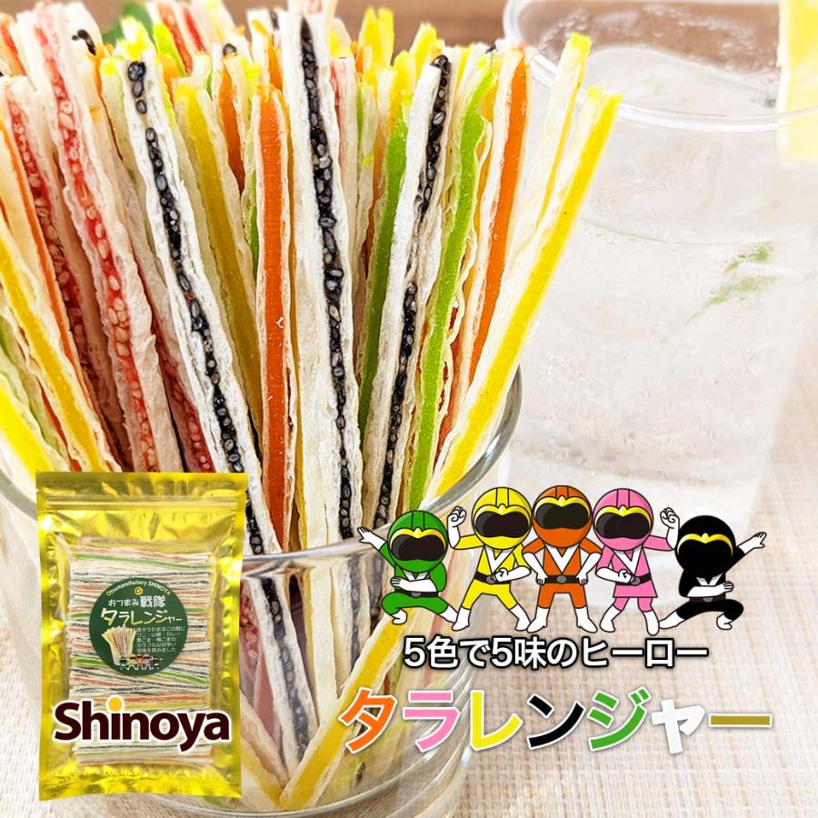 タラレンジャー 5色のおいしさ たら松葉 カレー うに 山椒 ごま 梅
