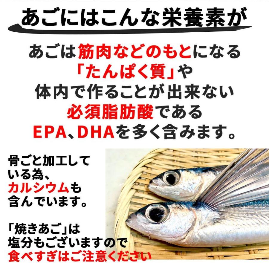 Sale 92 Off 焼飛魚 焼あご 個包装入 500ｇ Materialworldblog Com