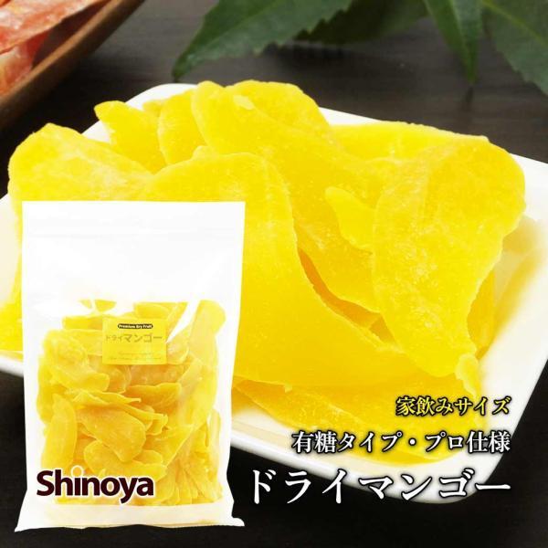 ドライマンゴー 1kg タイ産 業務用 ドライ マンゴー ドライフルーツ マンゴー おつまみ お菓子作り 干しマンゴー 乾燥マンゴー チャック付き 523 おつまみショップ珍味工房ヤフー店 通販 Yahoo ショッピング