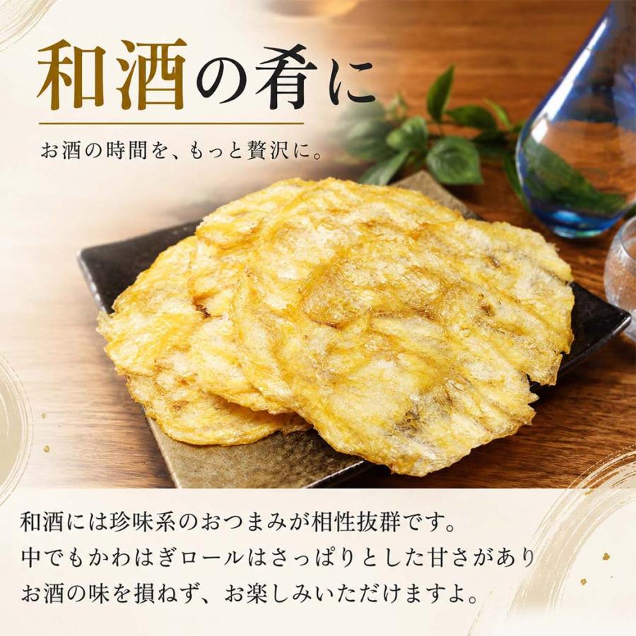 カワハギ 珍味 ふんわり かわはぎロール 500g 業務用 お徳用 おつまみ