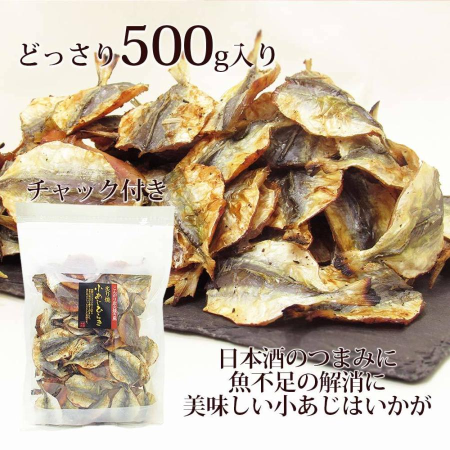 なとり Justpack 10 3 あじの醤油焼 本州送料無料 30入
