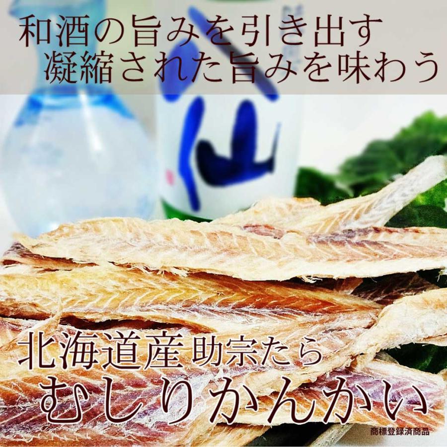 北海道産 天然 たらの木 乾燥 １０キロ 鱈 おつまみ 干し鱈 低糖質 高たんぱく 干しタラ むしりたら むしり