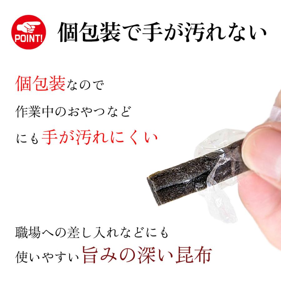 磯の木昆布 500g 北海道産 さお前昆布使用 ヘルシー 珍味 甘辛 の