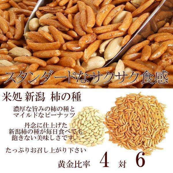 お徳用「柿ピーナッツ」500g × 10袋(大容量) Amazon | カネタ・ツーワン お徳用柿ピーナッツ 270g | カネタ
