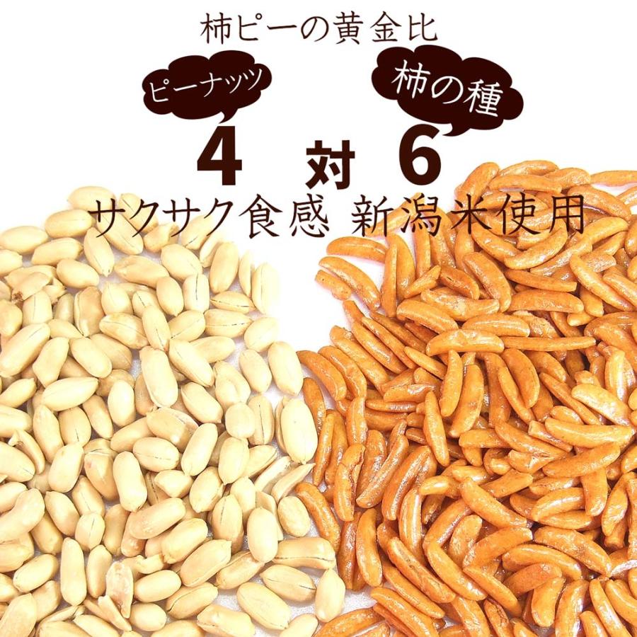 柿ピー　ケース　柿:ピー比率5:5 柿ピー ケース 柿:ピー比率5:5