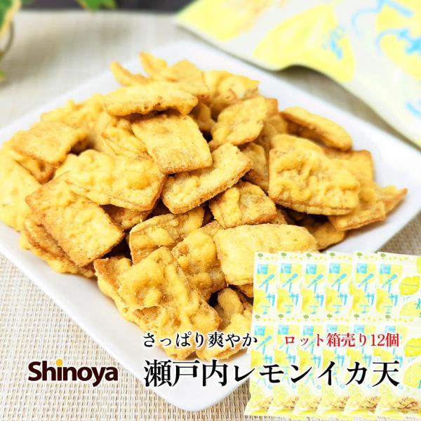 瀬戸内レモンイカ天 まるか食品 72g 12袋セット 箱売り レモン味 程よい酸っぱさ 爽やかな れもん イカ天 おつまみ おやつ 8114 おつまみショップ珍味工房ヤフー店 通販 Yahoo ショッピング