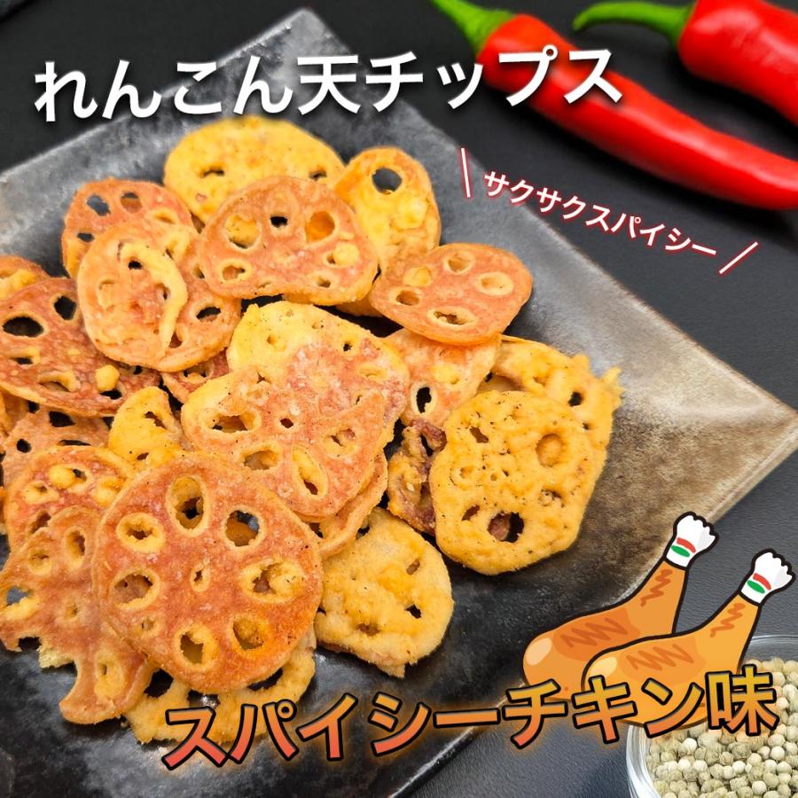 12パックセット】 れんこん天チップス スパイシーチキン味 ダイコー