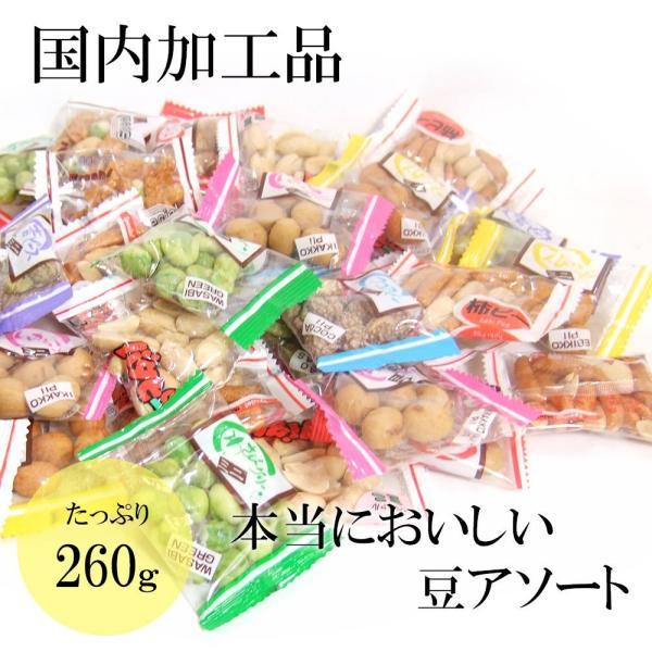 まめやでござぁる 10袋セット 箱売り ロット 豆菓子 小袋 アソート