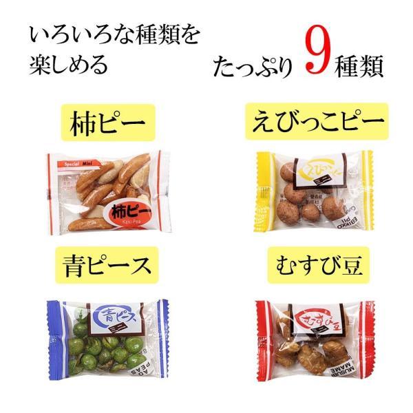 まめやでござぁる 10袋セット 箱売り ロット 豆菓子 小袋 アソート