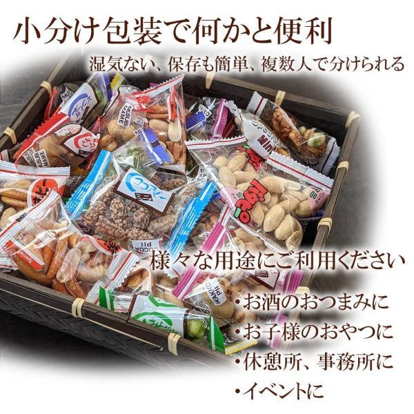 まめやでござぁる 10袋セット 箱売り ロット 豆菓子 小袋 アソート
