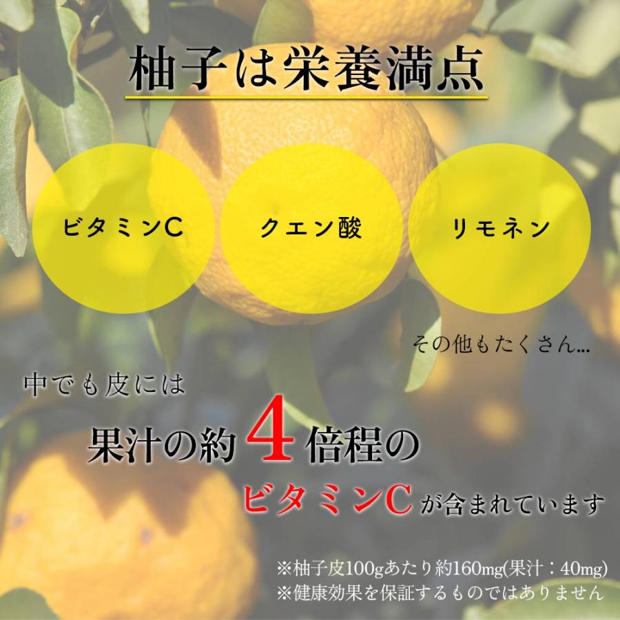 国産 ゆずピール ドライフルーツ 1kg 瀬戸内産柚子使用 業務用