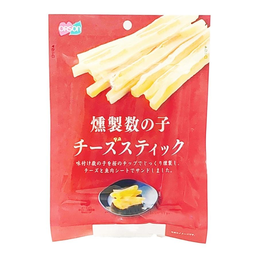 燻製数の子チーズスティック 10パック チーズ かずのこ おつまみ 鱈
