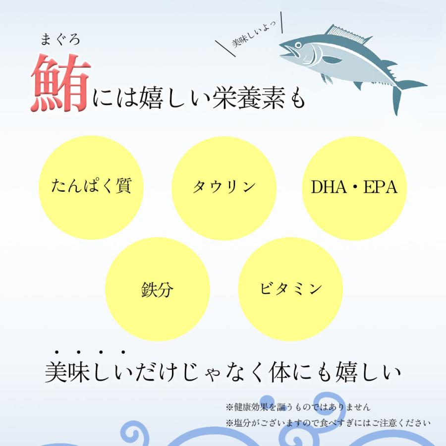 箱売り 10パック】 石原水産 まぐろチーズ 大袋 190g入り メール便可
