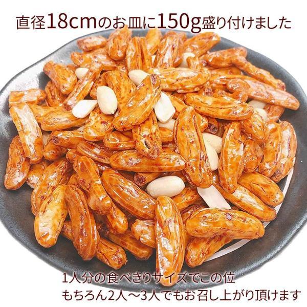 柿ピー 大辛口 柿の種 ピーナッツ入り 1kg 業務用 大容量 ビックサイズ