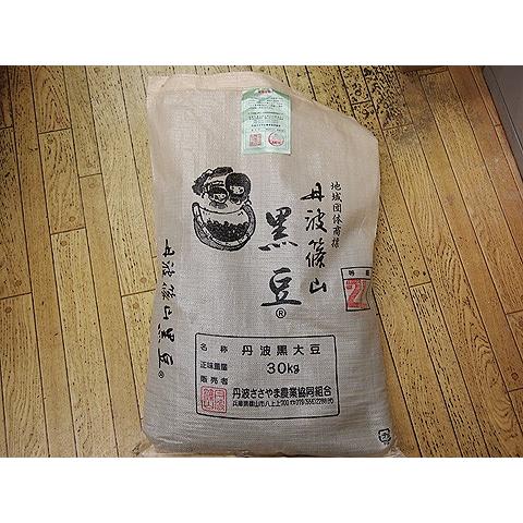 令和7年産 兵庫県篠山市産 丹波黒大豆（2L玉） 250g : しのざき