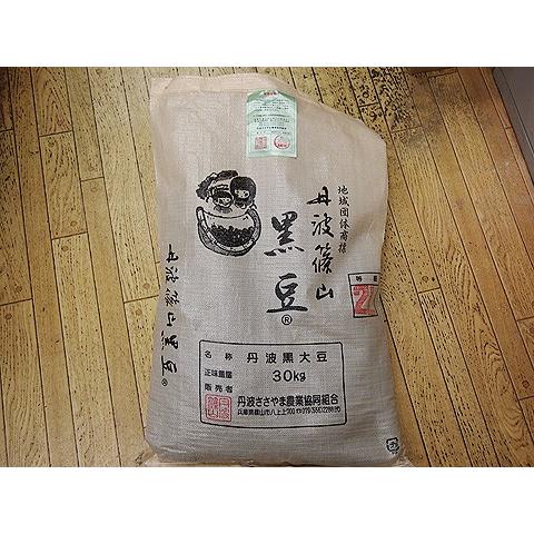 令和４年産　兵庫県篠山市産　丹波黒大豆（２L玉）　２５０ｇ｜shinozaki-kome｜03