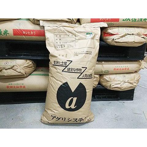 令和5年産 北海道産 無農薬 無化学肥料 JAS有機栽培大豆とよまさり