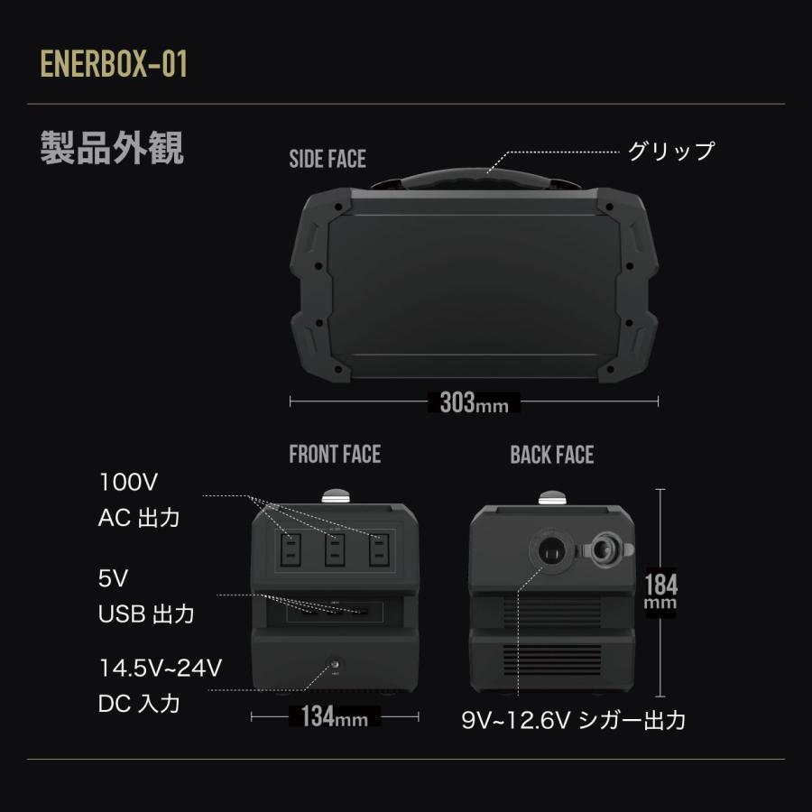 日本ブランド ポータブル電源 非常用電源 防災 停電 LACITA 日本ブランド ポータブル電源 非常用電源 防災 停電 LACITA