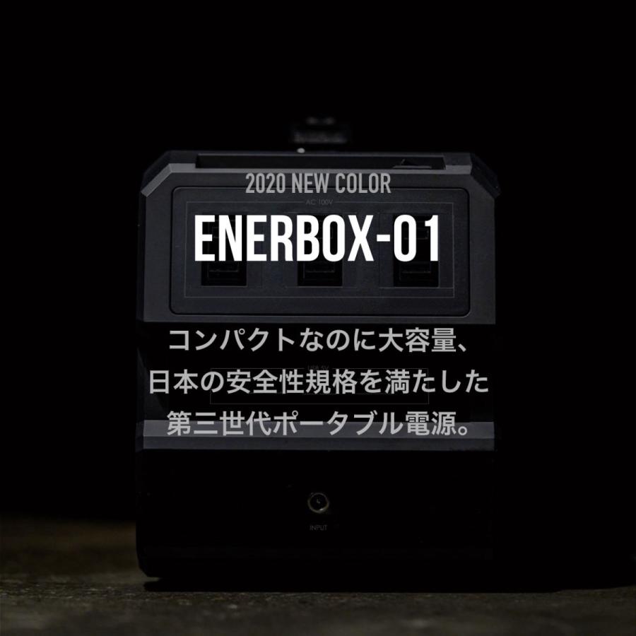 ポータブル電源 Lacita エナーボックス 444wh ラチタ Enerbox 01 Lacita Japan 公式ショップ 通販 Paypayモール