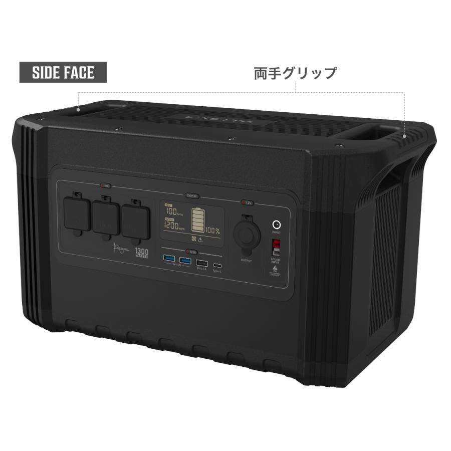 ポータブル電源 大容量 1300w 防災セット 防災用品 防災グッズ 非常用電源｜shinpei00001｜13