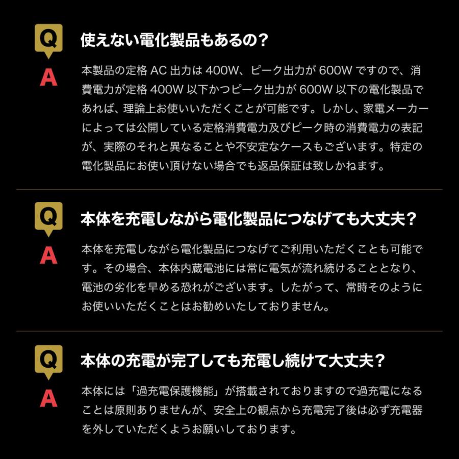 日曜日 30%OFFクーポン配布 ポータブル電源 防水 規格 ソーラーパネル セット LACITA 大容量 車中泊 正弦波 エナーボックス 444Wh 120000mAh 400W｜shinpei00001｜21