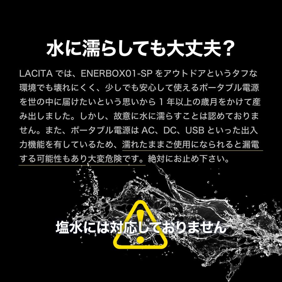 LACITA 15%OFFクーポン配布 5のつく日 ポータブル電源 防水 規格 LACITA 15%OFFクーポン配布 5のつく日 ポータブル電源 防水 規格