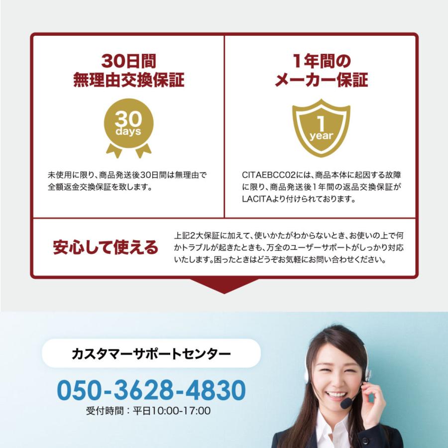 LACITA ポータブル電源 カーチャージャー 90W エナーボックス シガー