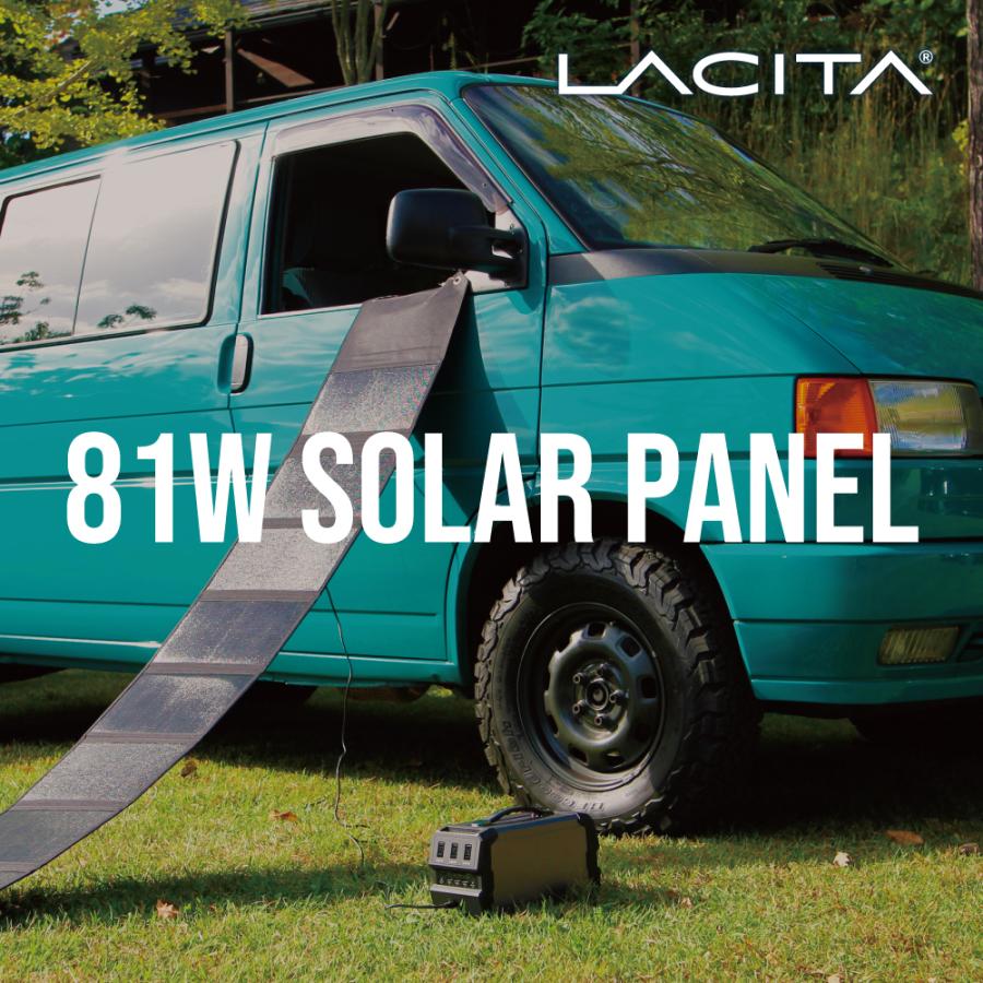 LACITA 81Wソーラーパネル CITASR-01 81W ソーラーパネル – LACITA SHOP
