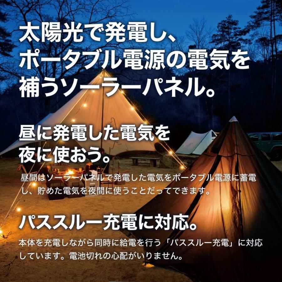 LACITA 81Wソーラーパネル CITASR-01 Amazon | LACITA ソーラーパネル 81W チャージャー エナー