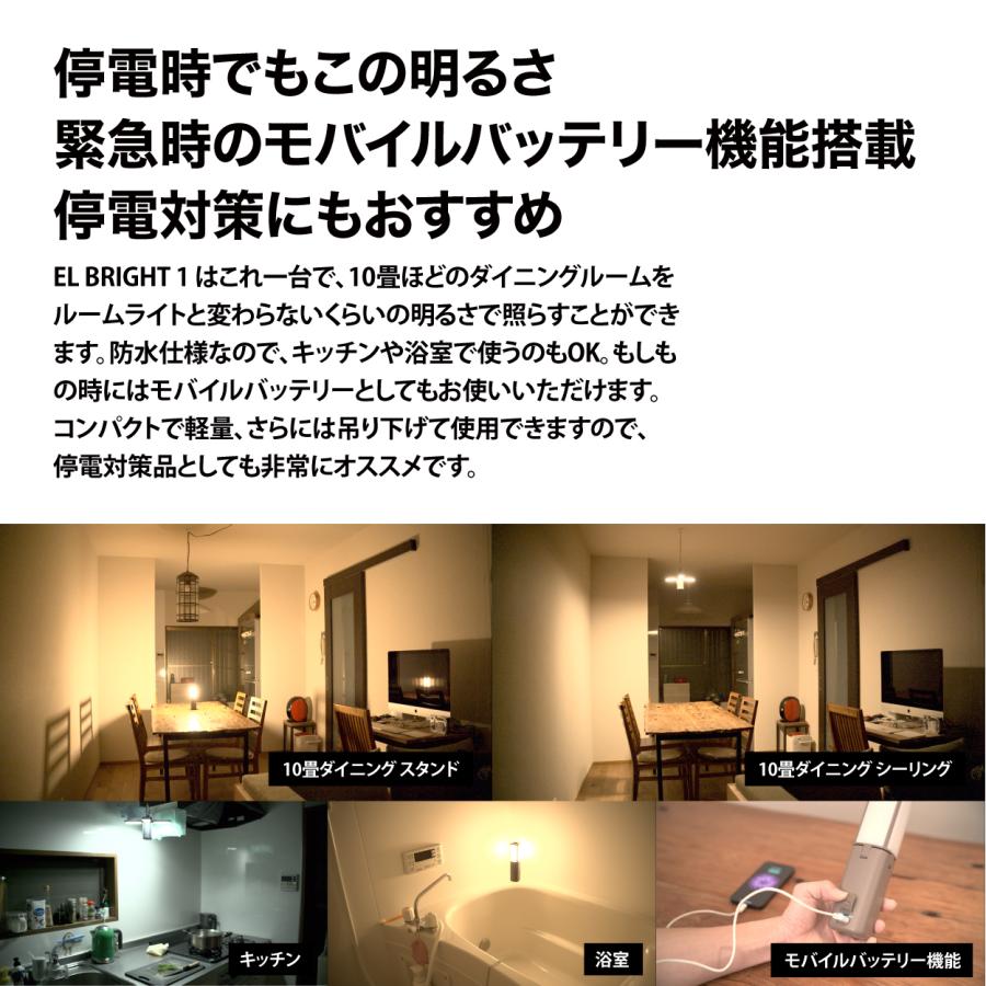 LACITA LEDランタン ランタン EL BRIGHT 1 充電式 キャンプ ライト